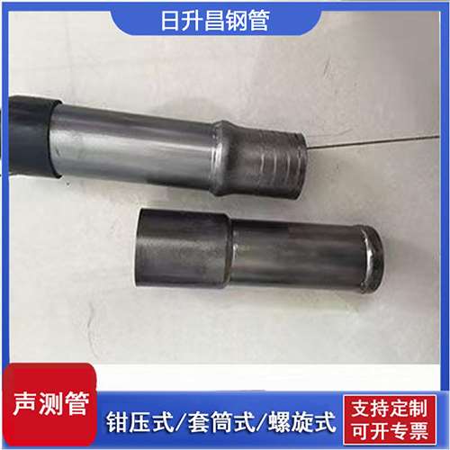 兴隆台声测管检测前准备工作有哪些