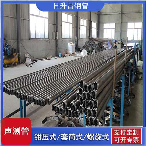 兴隆台50声测管材质是无缝钢管吗?